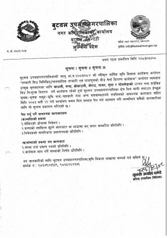 Notice