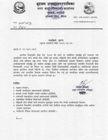 Notice