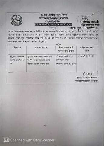 Notice