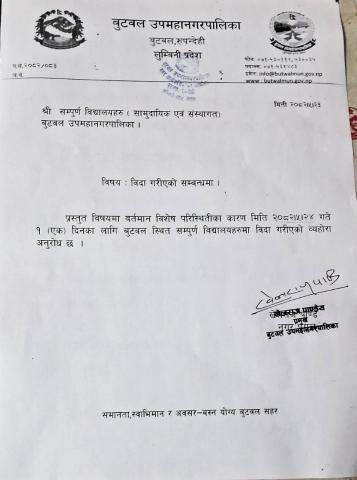 BSMC_Letter_