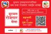 Job_Fair_BSMC